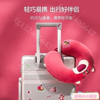 熊抱哥 草莓熊 記憶棉 U型枕 頸枕 便攜 旅行枕 辦公室 午睡枕 軟體 慢回彈 可拆洗 交換禮物