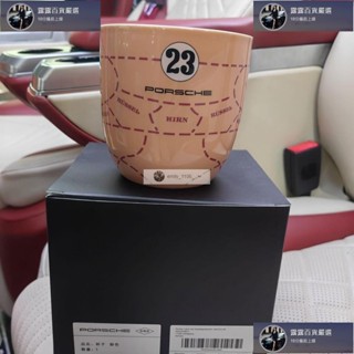 桃園出貨 Porsche馬克杯 保時捷限量粉豬系列 馬克杯 汽車咖啡杯 陶瓷杯 高階500毫升 禮盒裝 伴手禮 收藏 自