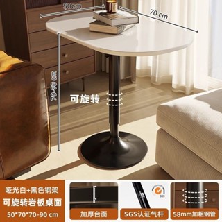 落地可旋轉升降巖板電腦桌可移動公司家用客廳沙發茶幾臥室床邊桌欣欣嚴選店