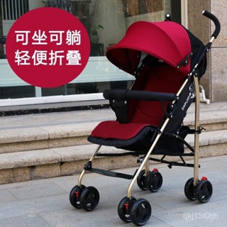 遛娃神器 嬰兒童四輪手推車可坐可躺寶寶傘車小孩輕便傘車 輕便推車 兒童推車 手推車 嬰兒推車