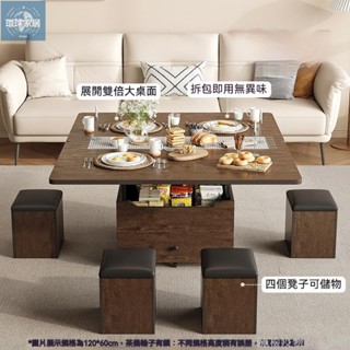 【免運】茶几 茶几桌 餐桌 升降茶几 多功能巖板茶几 會客桌 收納桌 折疊茶几 一桌多用 秒變餐桌兩用 小戶型創意升降可