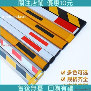 臺灣熱銷*下殺道閘桿停車場鋁合金起落攔車直桿小區門禁升降柵欄桿擋車八角欄桿鑫盛