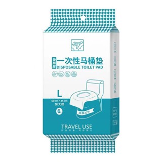 【sunlight推薦】一次性馬桶墊加長款隔菌防水坐便套旅行產婦廁所粘貼坐墊紙免揭膠