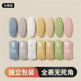 【sunlight推薦】一次性馬桶墊加厚旅行酒店專用隔臟墊套孕產婦便攜防水保暖馬桶套
