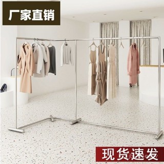 |全網最低 可開發票|【加厚管材】服裝店中島展示架落地式轉角女裝店L型弧形貨架掛衣架新款簡約
