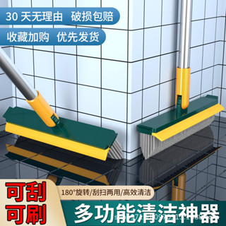 【新品推薦】浴室長柄瓷磚地板縫隙刷家用多功能衛生間無死角硬毛地板刷清潔刷