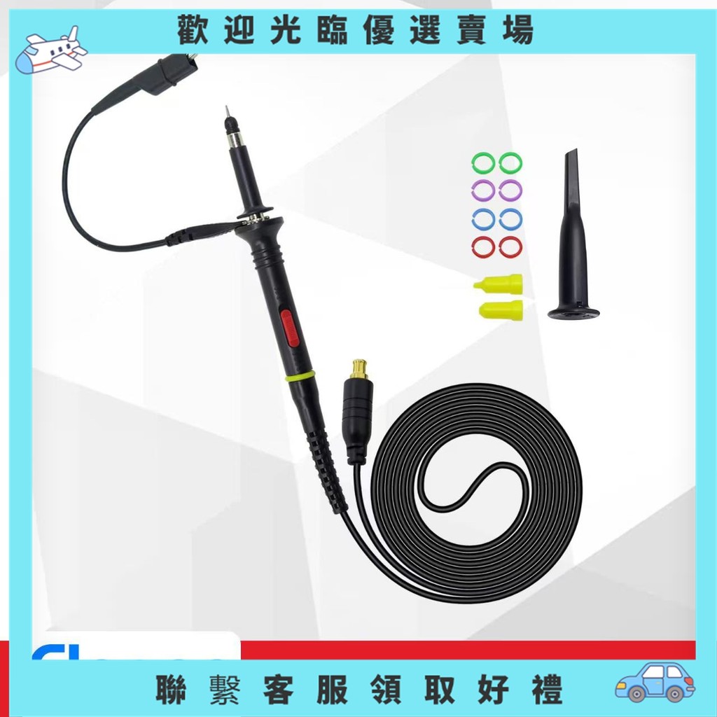 【壬壬雜貨鋪】示波器探頭探針高壓歐標P2060測試線表筆線60MHz探棒探極示波器