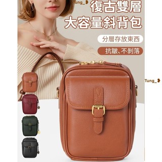 臺灣發貨【免運】油皮復古小號斜揹包女 雙層大容量手機包 零錢小包 潮流百搭小包包 素色斜揹包