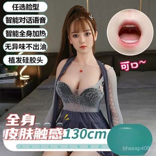 全實體娃娃男用模擬人版非充氣娃娃全身帶金屬骨架成人性用品矽膠 2G1C