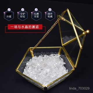 【熱銷免運】水晶手鏈凈化消磁碗天然白水晶碎石飾品收納盒消磁石器皿禮物擺件水晶消磁盒 首飾收納盒 消磁盒 手串收納盒 水晶