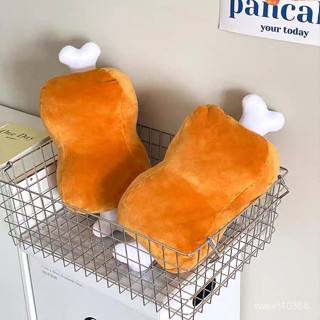 【30天熱銷2527件】創意肉骨頭抱枕毛絨玩具可愛搞怪辦公室午睡枕學生午睡枕頭暖手寶 59CQ