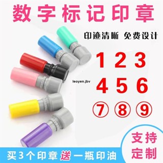 臺灣發貨 迷你數字印章 字母印章 光敏印章 連續印章 自動出油 客制編號 手帳頁碼 數字0-9 號碼 幼兒園兒童印章 客