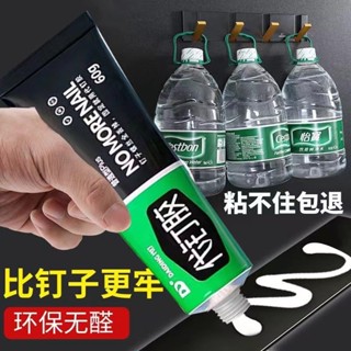 【新品推薦】免釘膠強力膠速幹透明防水免打孔快乾膠強力膠粘固定浴室鏡置物架