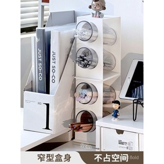 【臺灣出貨】【窄型盒身】斜插式筆筒桌麵收納盒辦公室宿捨文具書桌置物架鉛筆整理架筆架子