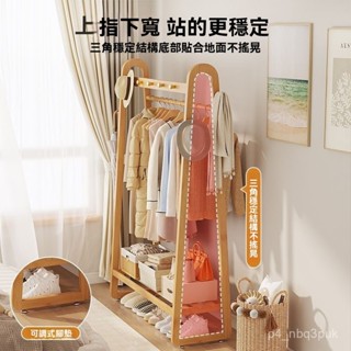 免運 破損補髮 雅竹思家床頭衣架落地立式實木衣帽架臥室收納掛衣架衣服置物架子置物架 掛衣架 曬衣架 衣帽架玄關架掛衣架