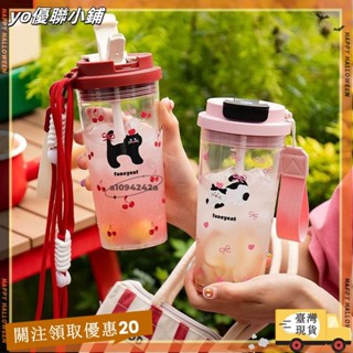 【臺灣出貨】+發票隨手杯 吸管杯650ml 水杯子Tritan材質水壺 環保杯 便攜冷萃咖啡杯 雙飲杯xin3