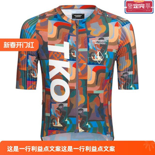 🔥免運🔥 腳踏車服 騎行服 單車服 自行車衣服套裝 車衣 車褲 自行車衣車褲 PNS Essential Light限定