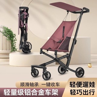 [哆哆購]免運 小虎子神器衕款兒童推車口袋折疊車兒童手推車寶寶嬰兒登機便攜 QZMM