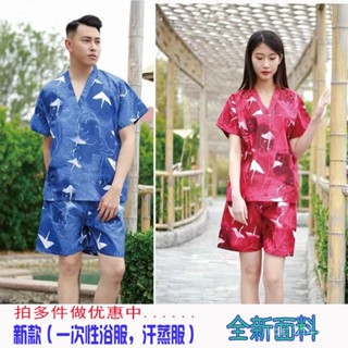 新店限時低價🔥🔥一次性浴服桑拿服男女汗蒸服浴衣足療按摩服情侶睡衣套裝全國包郵