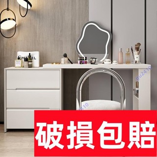 【XYH】【特惠/免運】輕奢實木梳妝檯收納鬥櫃一體臥室現代簡約化妝臺ins風伸縮化妝桌