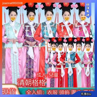 💙Bluebiu💙萬聖節格格裝清朝古裝格格服宮廷滿族旂服宮廷劇服裝戲服中式清朝殭屍COS服飾萬聖節殭屍成人變裝萬聖節