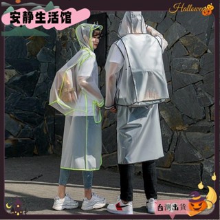 ❤YDT臺灣出貨+可開發票❤韓版成人透明情侶雨衣 潮酷有型全身防暴雨 高顏值風衣式中長款戶外上學旅行單人雨披❤熱銷❤