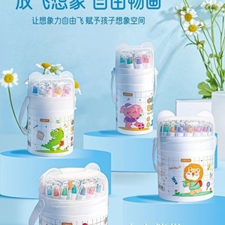 【豆豆精選】 快力文兒童旋轉蠟筆油畫棒不臟手安全可水洗36色24色12旋轉油畫棒 無毒蠟筆 兒童蠟筆 學生蠟筆