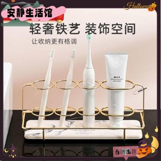 ❤YDT臺灣出貨+可開發票❤牙刷牙膏置物架 電動牙刷收納 高檔衛生間臺式洗漱墊 網紅浴室杯子收納❤熱銷❤