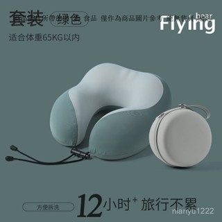 u型枕 記憶旅行拆洗枕頭 飛機睡覺坐車枕頭脖枕 午休靠枕 便攜式U型枕 記憶棉枕 頭枕 頸枕 旅行枕 枕頭