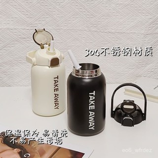 🐱限時下殺🐱不銹鋼保溫杯 咖啡杯 吸管冰霸杯 850ml環保杯 真空飲料杯 手提水壺 水杯 隨行杯 保溫瓶 珍奶杯 SD