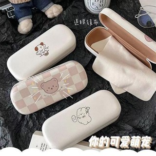 😀限時5折😀免運【30天熱銷1789件】臺灣出貨可愛卡通眼鏡盒便攜抗壓輕便2023新款女生學生高階感近視眼鏡收納