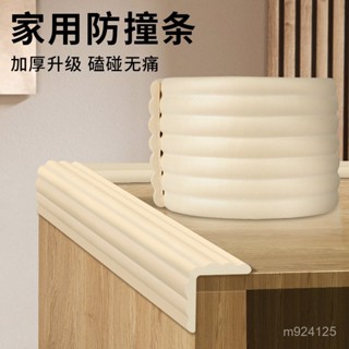 🧡特價甩賣 臺灣發貨傢俱防撞條兒童桌角防撞護角寢室神器上下鋪床爬梯海綿防滑 防撞墊 防護 兒童用品 防撞角 桌腳防撞