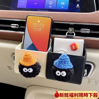*臺灣熱銷*好汽配 汽車收納 汽車出風口置物袋女士車內用前置內飾手機盒收納箱車載用品收納桶