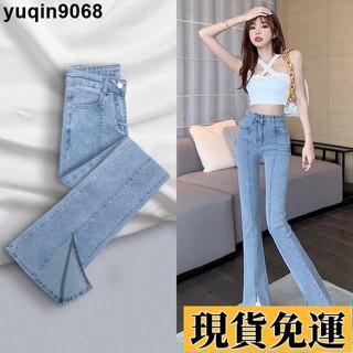 🌸限時免運🌸 開叉牛仔褲女夏季薄款春秋裝2025年新款高腰小個子微喇叭寬褲子
