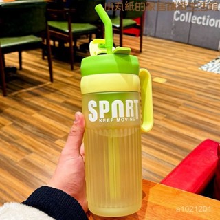 冰霸杯 環保杯 飲料杯 保溫杯 保冷杯 凍飲杯 冰酷杯 隨手杯 咖啡杯 吸管杯 搖搖杯 保冰杯 酷冰杯 水杯 水壺 禮物