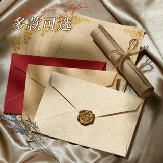 臺灣發貨 麻布信封ins高顔值信紙套裝浪漫情書生日賀卡請柬明信片複古信封