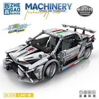 哲高積木跑車AE86GTR迴力賽車玩具男孩益智力模型禮物清倉批發