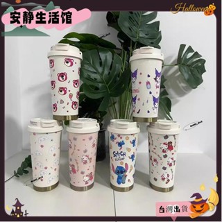 ❤臺灣出貨+發票❤316不鏽鋼 保溫杯 史迪仔 保溫瓶 卡通 手提杯 庫洛米 杯子 凱蒂貓 水杯 玉桂狗 水瓶 草莓熊