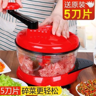 多功能蔬菜切片機 水果土豆切碎機 刨絲器 全自動切菜機 廚房切片切絲神器 刨絲磨蒜泥料理多功能滾筒 凍肉切片機 家用切菜