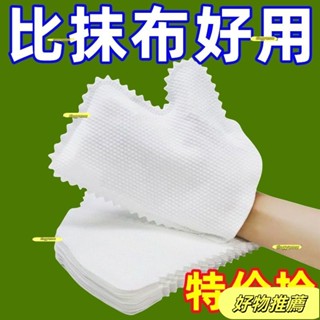 批發價抹布手套窗戶溝槽縫隙吸毛髮灰塵幹濕兩用加厚廚房家用清潔耐用