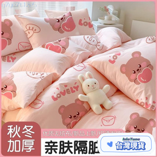 🎶小鈴音Isletune🔔推薦🔔一次性床包一次性枕套拋棄式床單旅行床單單人三件組免洗床單一次性用品一次性床單一次性