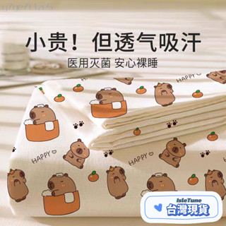 🎶小鈴音Isletune🔔推薦🔔旅行床單免洗床單單人三件組一次性枕套一次性床單一次性用品一次性床包一次性床單被罩枕