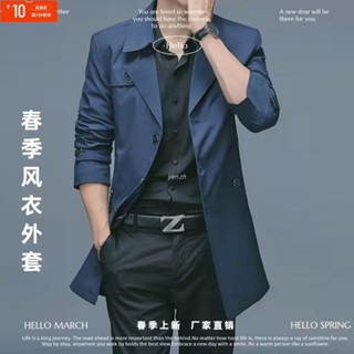 ✨中長款風衣 男帥氣潮流時尚休閒春秋款商務夾克翻領外套 男 長版大衣 長版風衣 長款外套 大衣防風外套