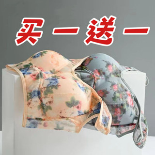 收副乳內衣女 集中內衣女 超薄透氣無痕美背媽媽中老年人內衣無鋼圈聚攏防下垂大碼文胸罩女 HYY