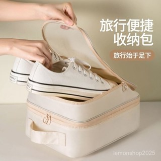 💕新品上線💕 鞋子收納袋 旅行收納鞋袋 旅遊鞋包 防水防塵 大容量 多功能 行李箱便攜 包裝袋 防水袋 拉鏈袋