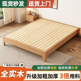 【訂金】全實木無床頭床定製1.2/35/5/8米無靠背榻榻米床架子排骨架雙人床----皮卡丘