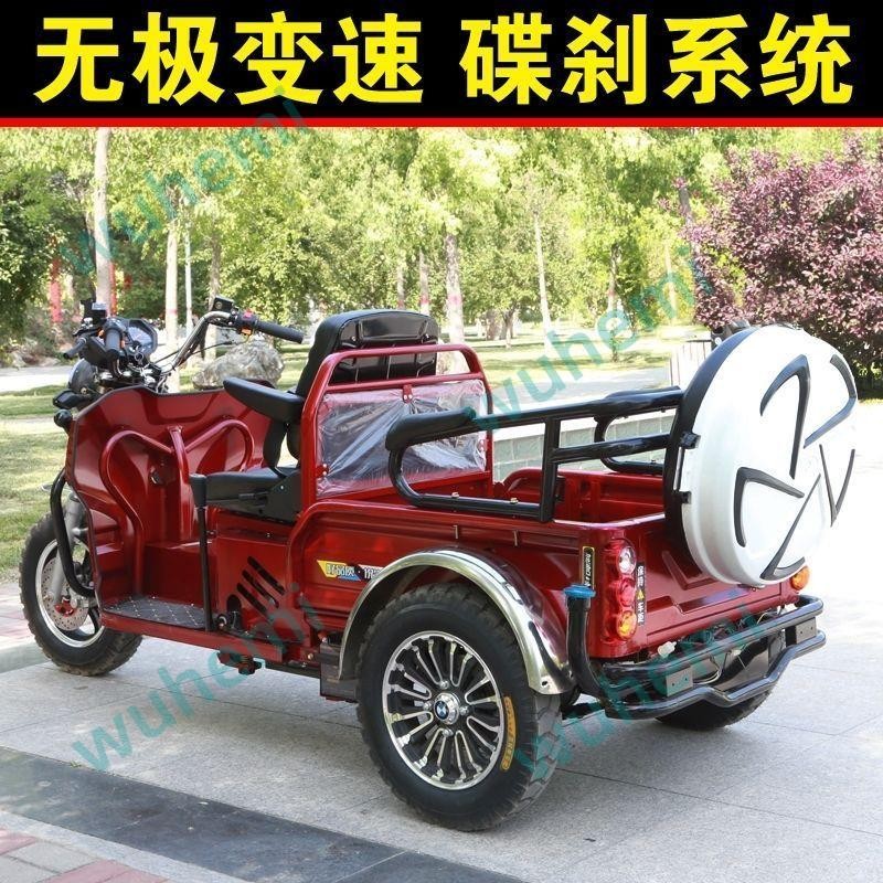 「可開發票」無級變速汽油三輪摩托車加油就走老年代步車燃油家用小型客貨兩用 不含運