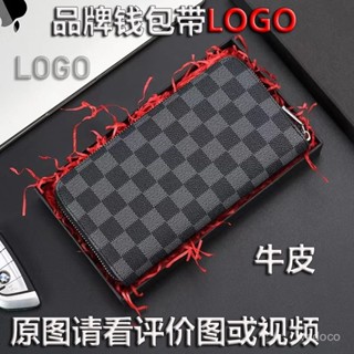 👜 卿選好物 👜真皮錢包男女士通用長款牛皮品牌2023新款大容量奢侈品格子手拿包
