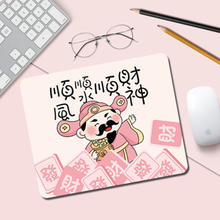 防水滑鼠墊🎀 可愛財神鼠標墊男女生辦公筆記本電腦鍵盤墊學生學習寫字臺書桌墊 超大滑鼠墊 辦公室專用 電腦桌墊
