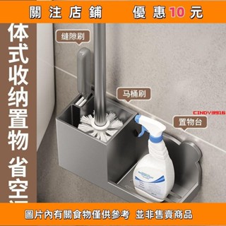 推薦 衛生間塑膠馬桶刷架浴室陽臺馬桶刷縫隙刷收納置物架#cindy3916